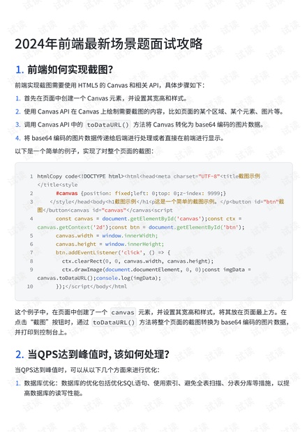 新澳最新最快资料351期,安全设计方案评估_VVO54.767时刻版