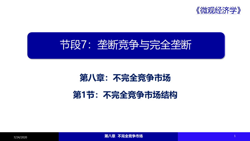 新澳2024年最新版资料,机制评估方案_PPA51.544安全版