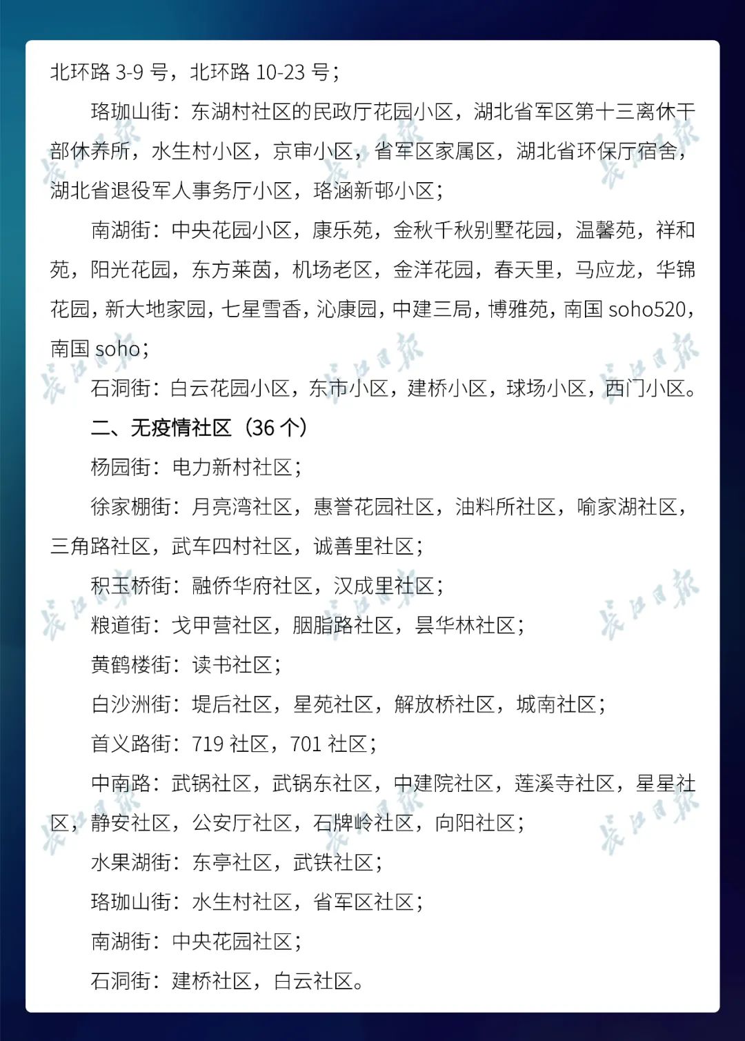 澳门正版资料大全资料贫无担石,定性解析明确评估_BPR54.696先锋版