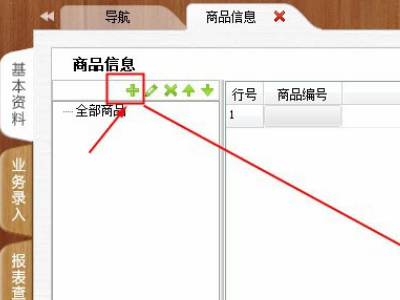 管家婆2024正版资料图38期,全面实施策略设计_EXG54.139VR版