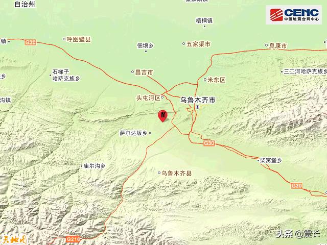 乌鲁木齐地震实时更新，最新消息汇总