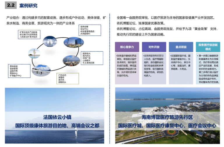 马屿镇最新规划，未来蓝图揭晓！