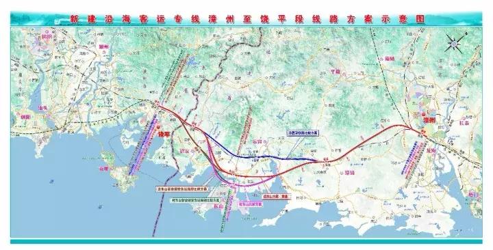 漳汕高铁最新动态，全面指南与步骤详解