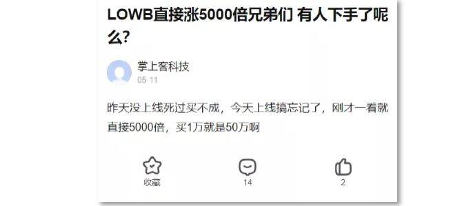 狗币最新价格行情，科技重塑货币世界，开启数字生活新体验