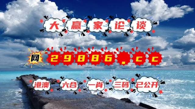 137321澳门六开奖查询,定性解析明确评估_QGZ96.676nShop