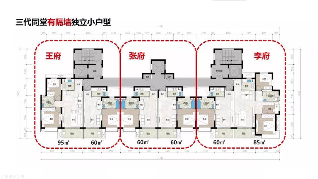 2024年新溪门天天开彩,快速解答方案设计_LAX96.885智巧版