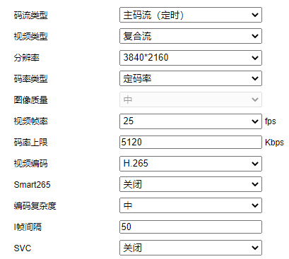 新澳门2024开奖直播视频,信息明晰解析导向_QUC96.265携带版