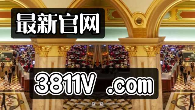 2024澳门管家婆一肖一码,打分排队法_ELY96.154明星版