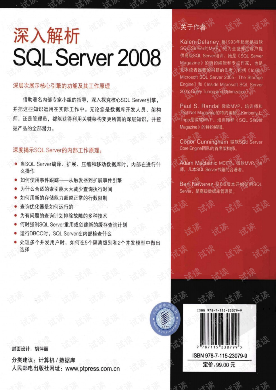 新澳门精准消息免费提供,深入挖掘解释说明_ZPT96.338程序版