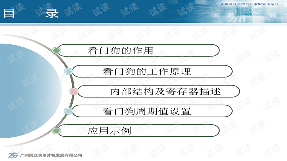 2024香港正版资料免费看,实时异文说明法_ZDC96.502生态版