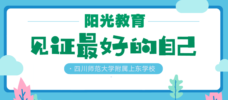 邻水招聘网最新招聘，友情与陪伴的温馨故事启幕