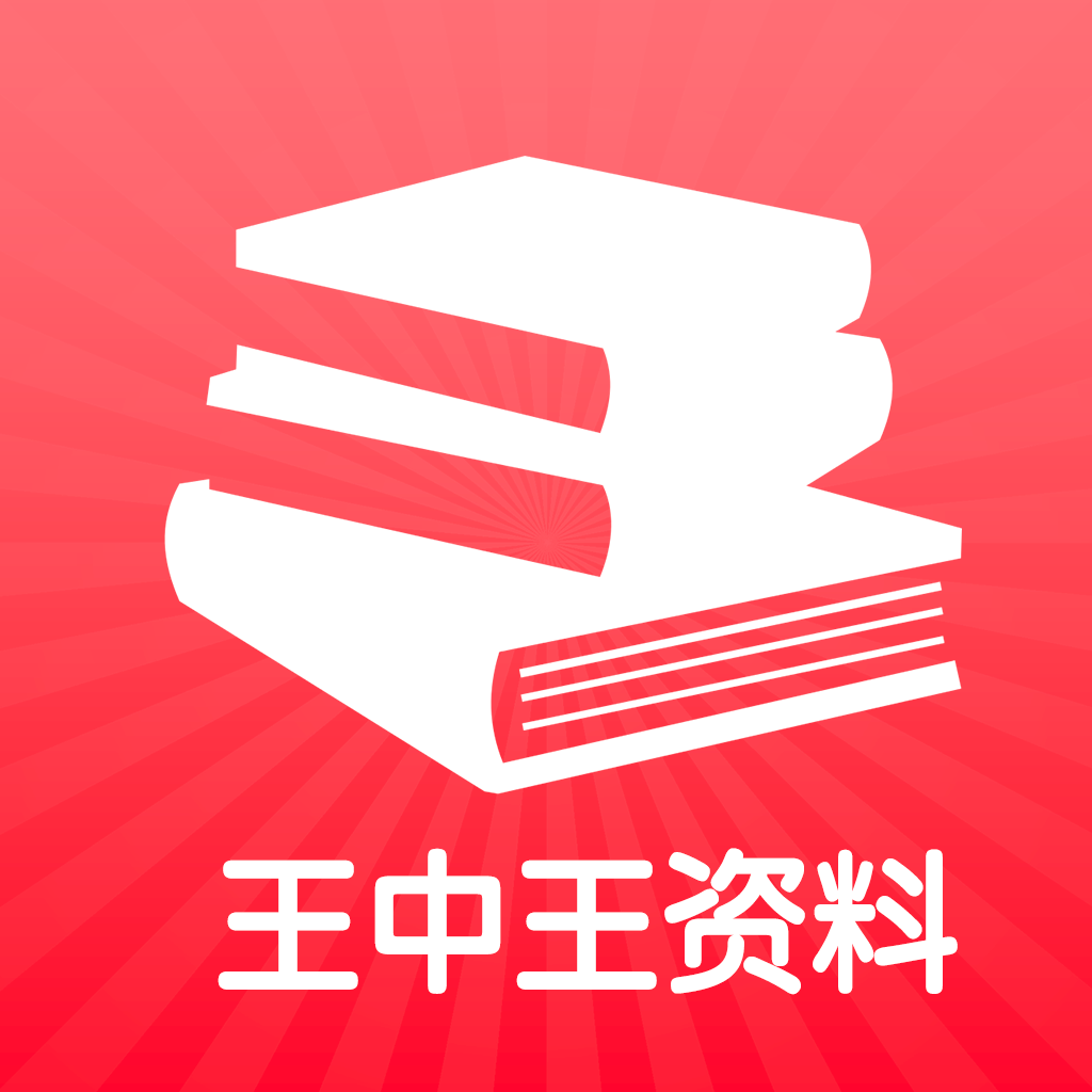 王中王资料免费公开区,数据科学解析说明_JRK96.403内容版