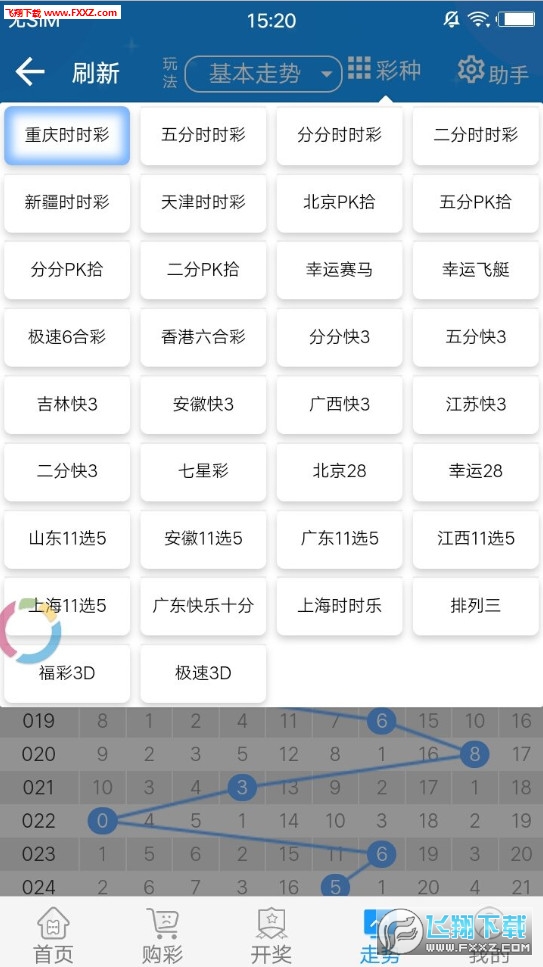 246天天天彩天好彩 944cc,执行验证计划_LYO96.354确认版