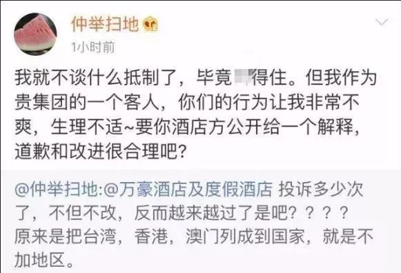 警惕色情陷阱，共同维护绿色生活，远离色情内容与温馨日常故事分享