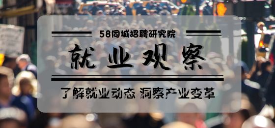 中华英才网最新招聘，企业招聘的新机遇与挑战