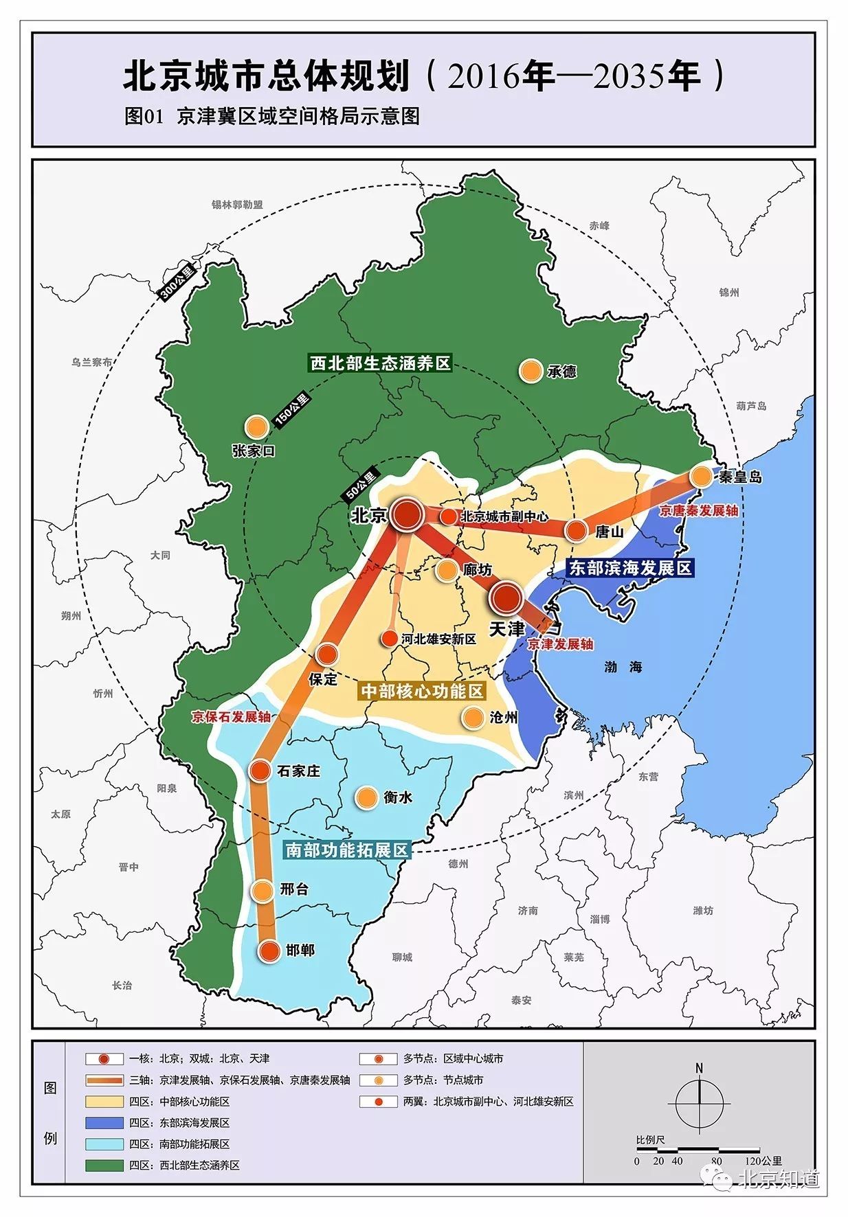 宁波高新区最新规划图详解，观点阐述与深度解析