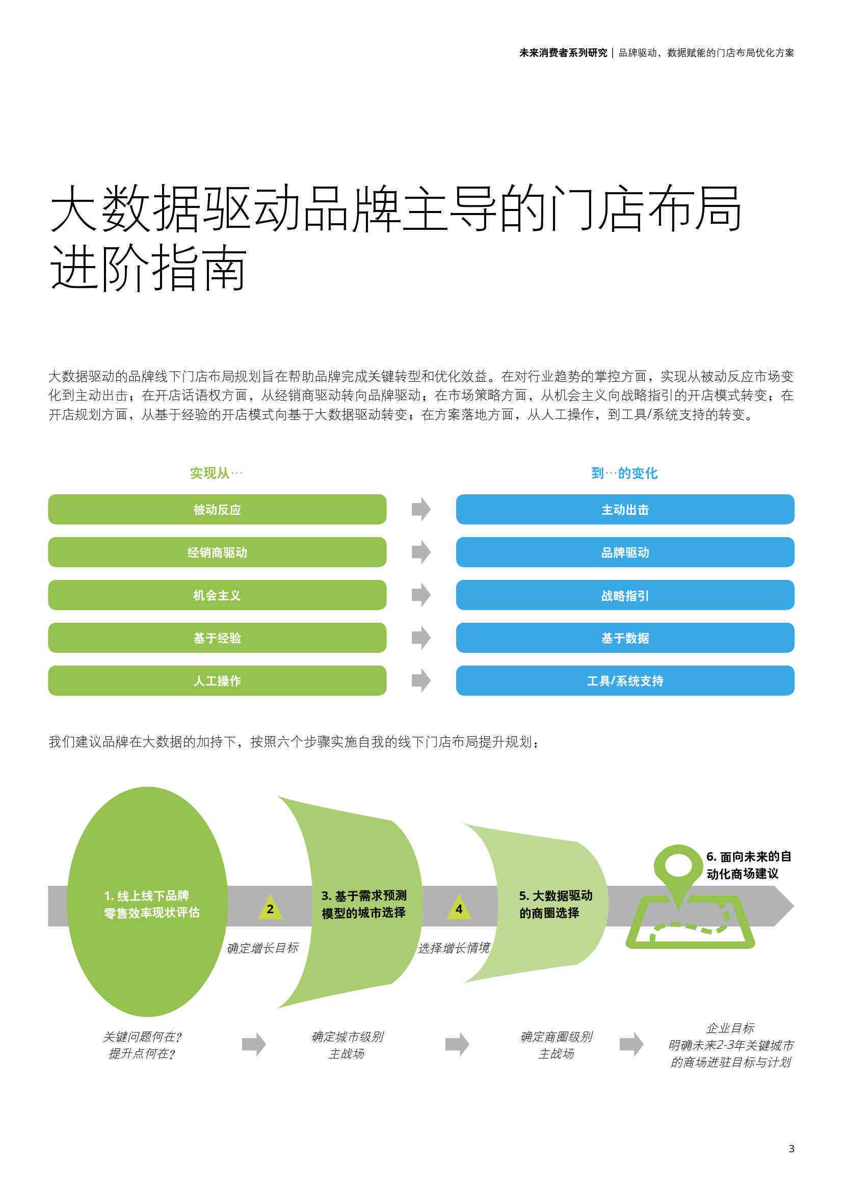 澳彩精准资料免费长期公开,策略优化计划_HNC79.455万能版