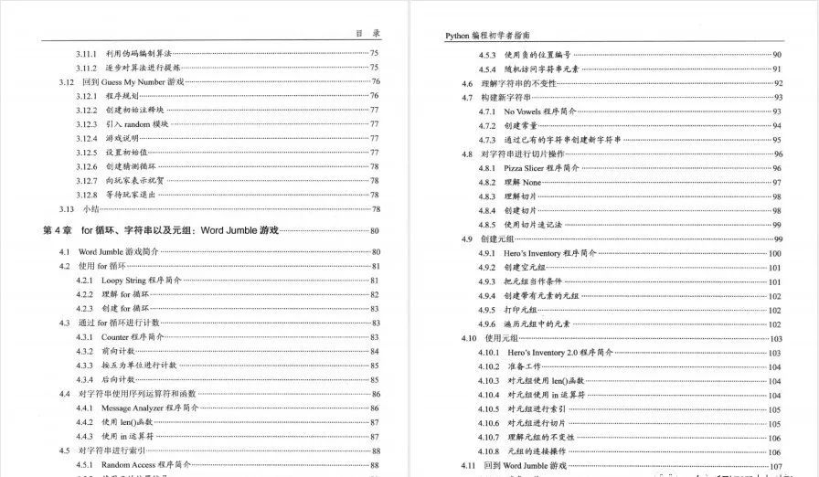 第一版主最新地址获取指南，从初学者到进阶用户的步骤指南