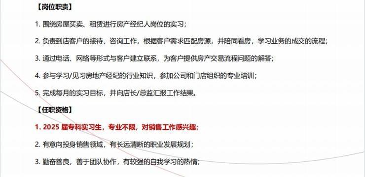 辛章最新招聘详解，步骤指南与机会概览