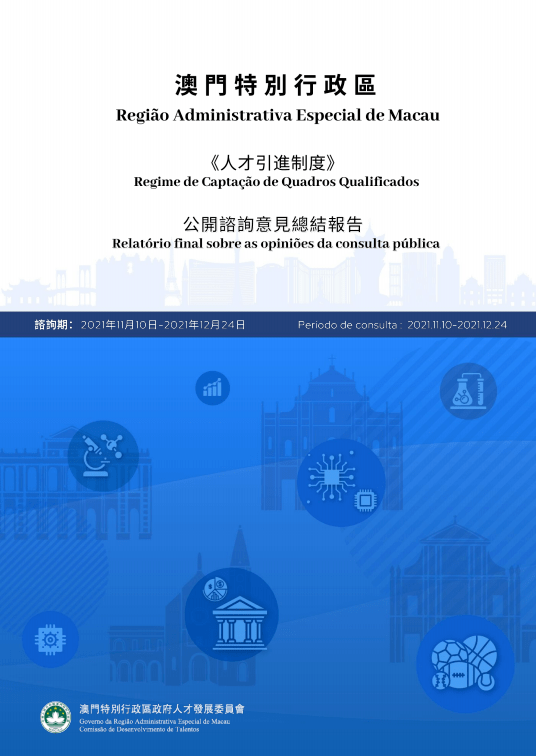 澳门内部资料和公开资料,社会责任实施_ICH79.951云技术版