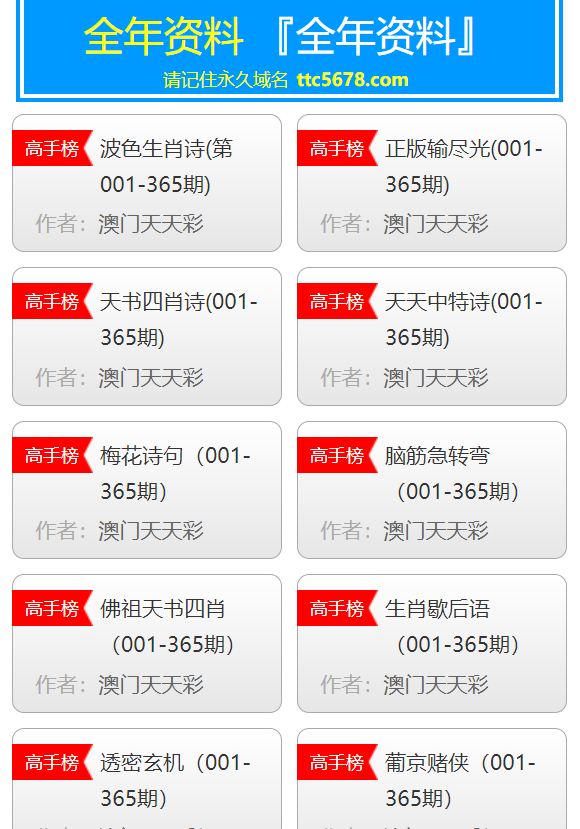 新澳天天开奖资料大全下载安装,信息明晰解析导向_EWI79.189分析版