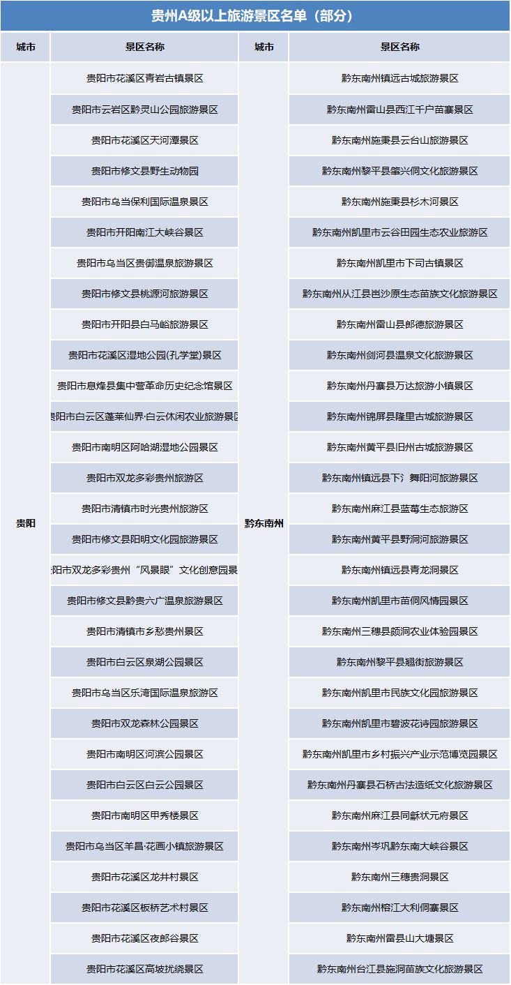 全年资料免费大全资料打开,全方位操作计划_MSZ79.111共鸣版