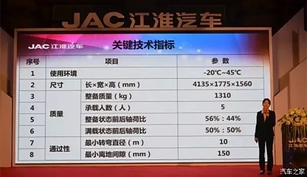 飞蛾扑火 第11页