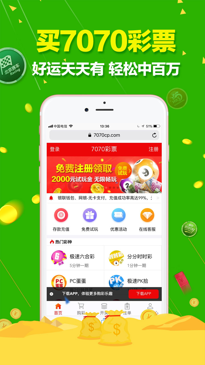 澳门六开彩天天免费查询,全面设计实施_QAZ79.497限量版