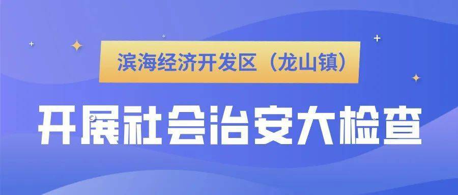 澳彩最准免费资料大全奥门王子,实地应用实践解读_WMJ79.460尊享版