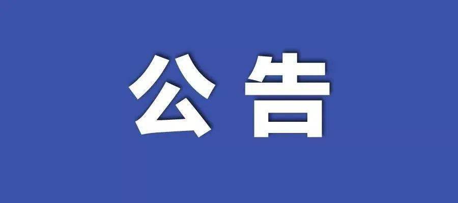 新澳门2024年正版免费公开,系统评估分析_ZZR79.689艺术版