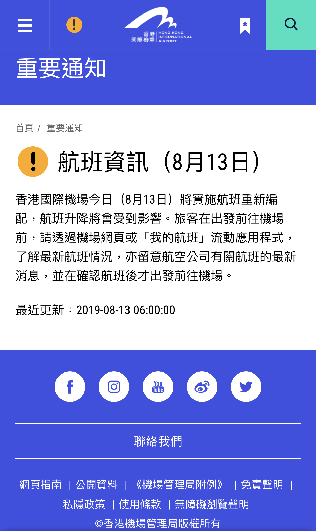 香港澳门大众网最新版本更新内容,快速解答方案实践_OBC79.805活动版