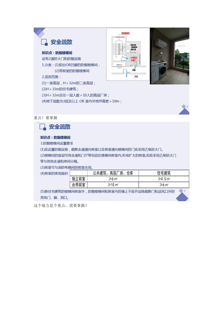 王中王一肖一特一中,202023,安全保障措施_ECR79.997外观版