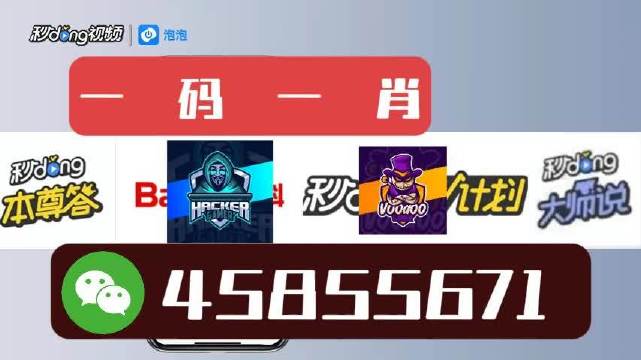 白小姐期期一肖今晚开奖记录,科学分析解释说明_XHW79.546创意版