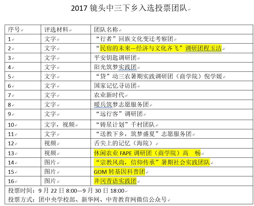 澳门一肖免费资料,持续性实施方案_JQF79.397套件版