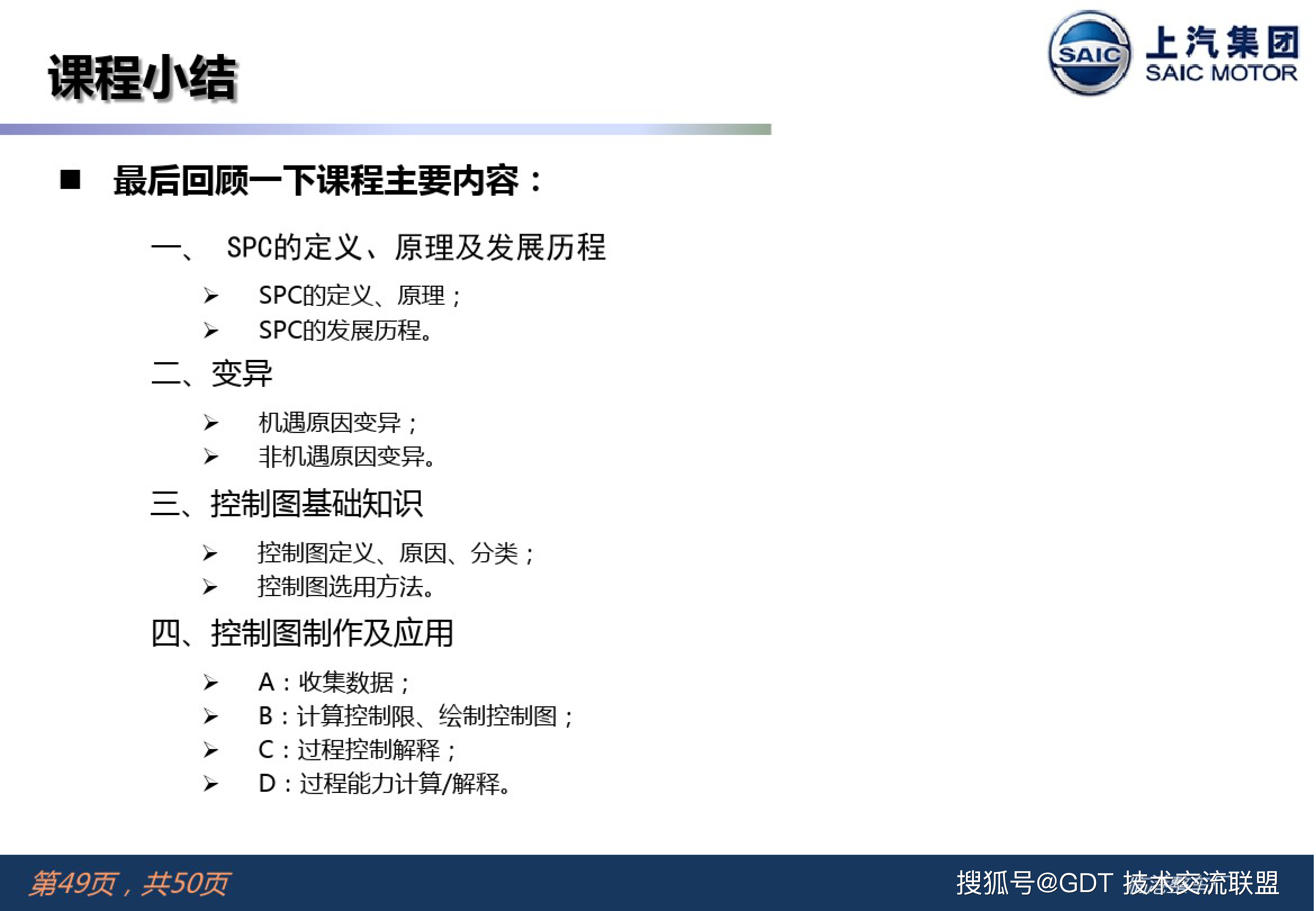 7777788888免费资料,定性解析明确评估_KWR79.540儿童版