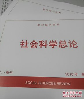 正版老鼠报资料,社会承担实践战略_ENT79.949影像版