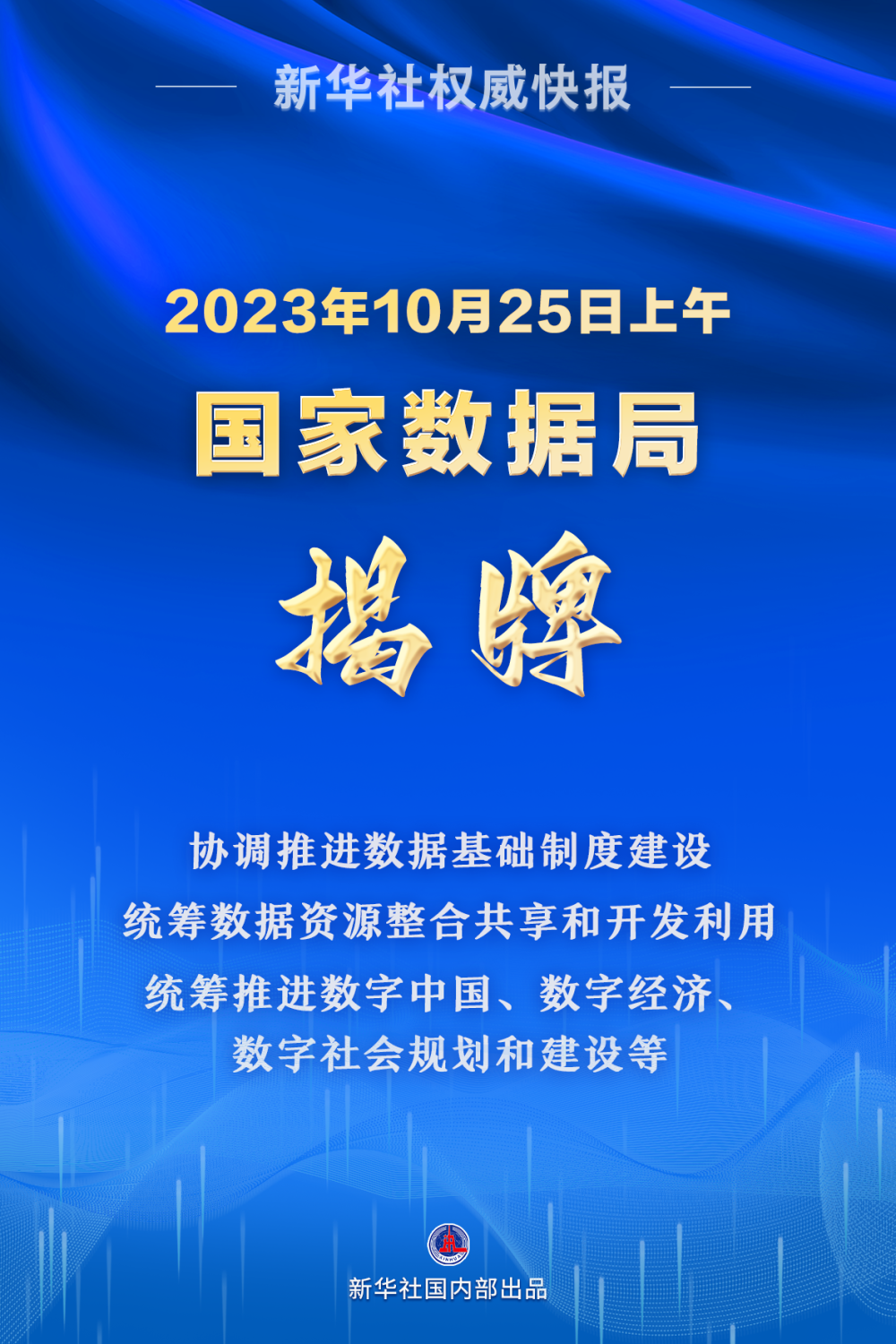 2024澳门精准正版挂牌,数据引导设计方法_NSB79.214梦想版