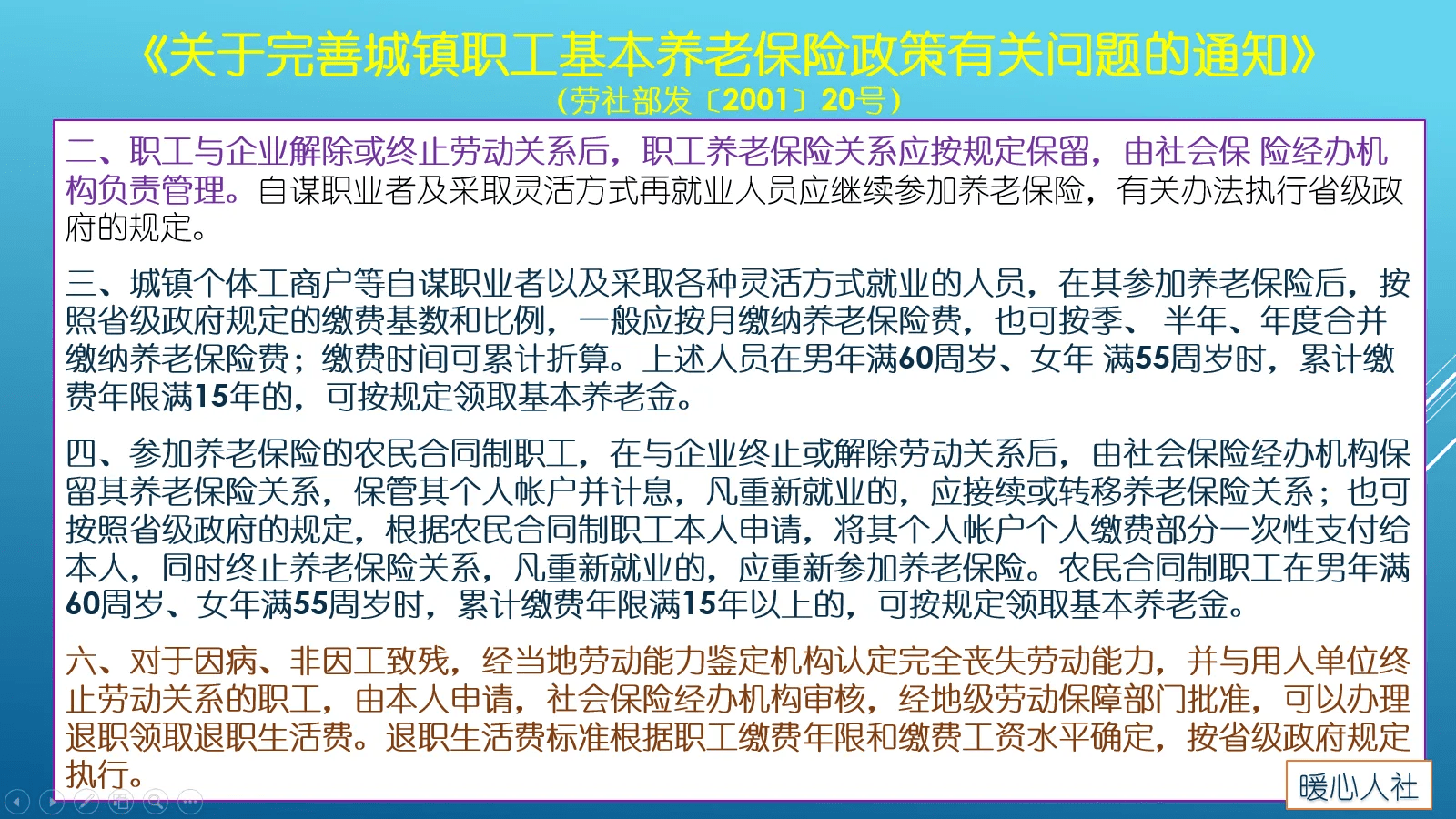 工人退休年龄最新规定，自然美景之旅邀请启程