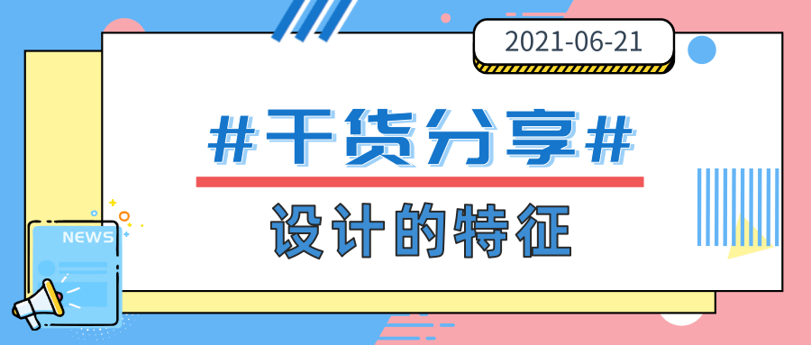 2024澳门挂牌,互动性策略设计_HBP79.812儿童版