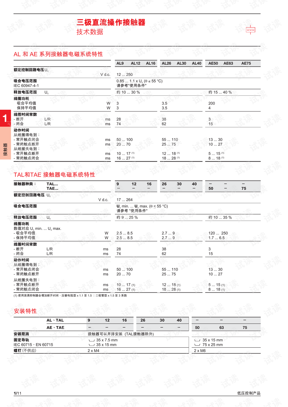 2024澳门码开奖记录24,最新答案诠释说明_DFN79.556赛博版