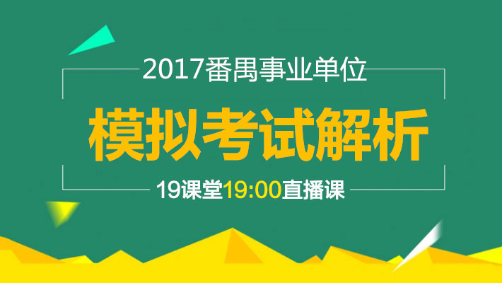 番禺俊才网最新招聘，职业发展的理想选择