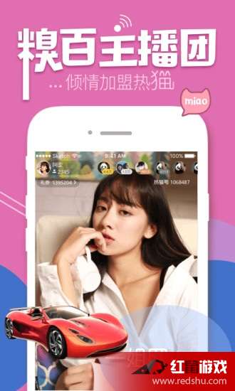 关于猫咪直播最新破解版的探讨及犯罪问题解析