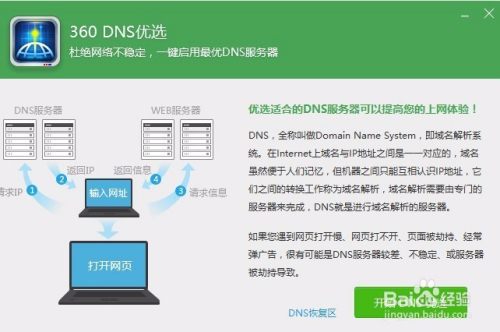 澳门最准资料免费网站使用教程,快速问题处理_UFS72.491生态版