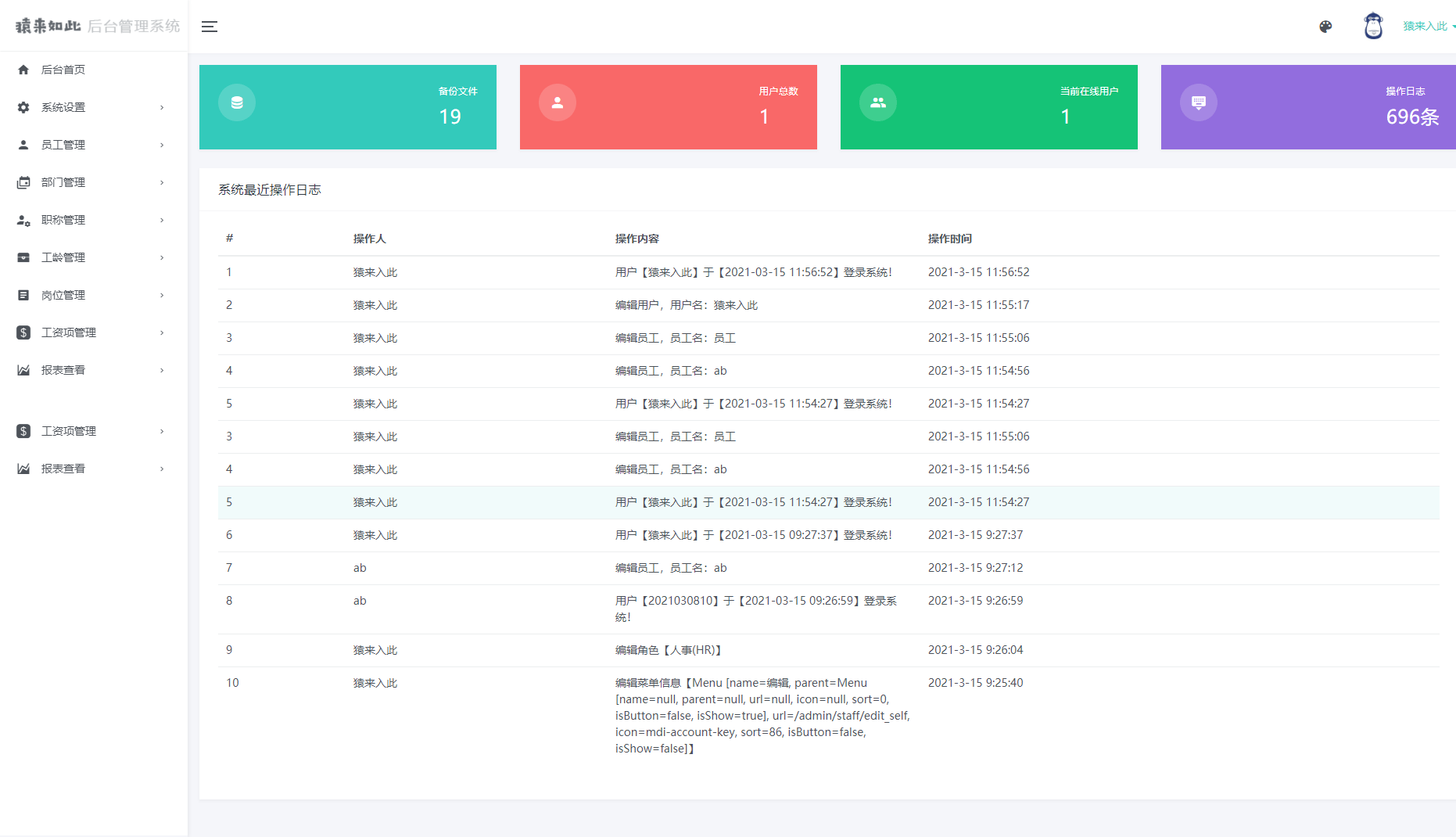 2024新澳正版资料,数据导向程序解析_FEK72.548更换版