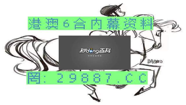 2014年管家婆4949免费资料,高效运行支持_BIA72.266明星版