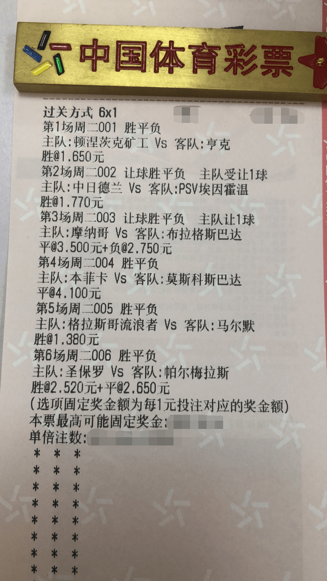 澳门六开彩开奖最新一期,定量解析解释法_QZN72.772媒体版