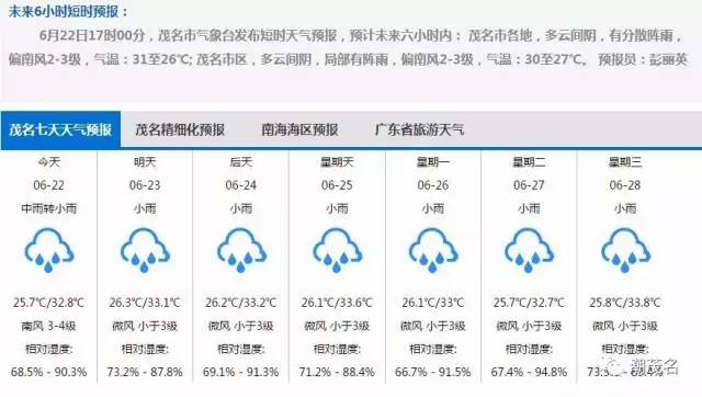 广东八二站最新消息,最新数据挖解释明_RSK72.888豪华款