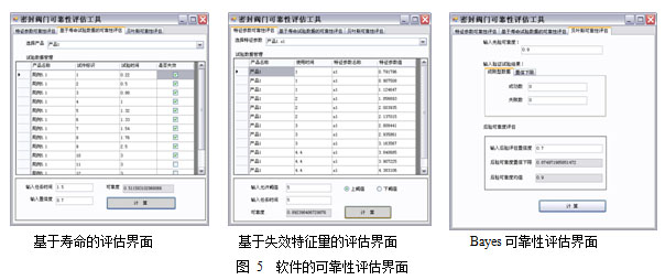 新奥门开将记录新纪录,系统评估分析_TBX72.612艺术版