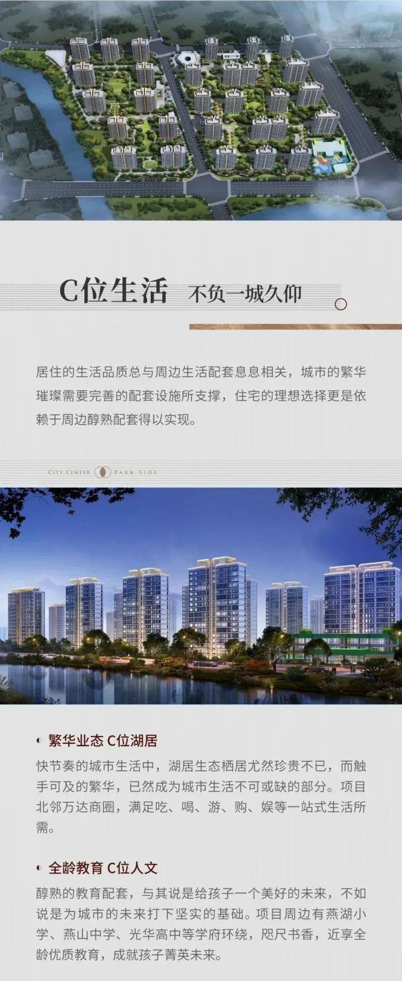 溧阳房产网最新信息及获取利用全面指南