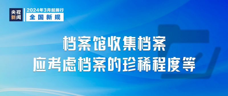 澳门免费资料大全精准版,快速解答方案实践_VIH72.567时空版